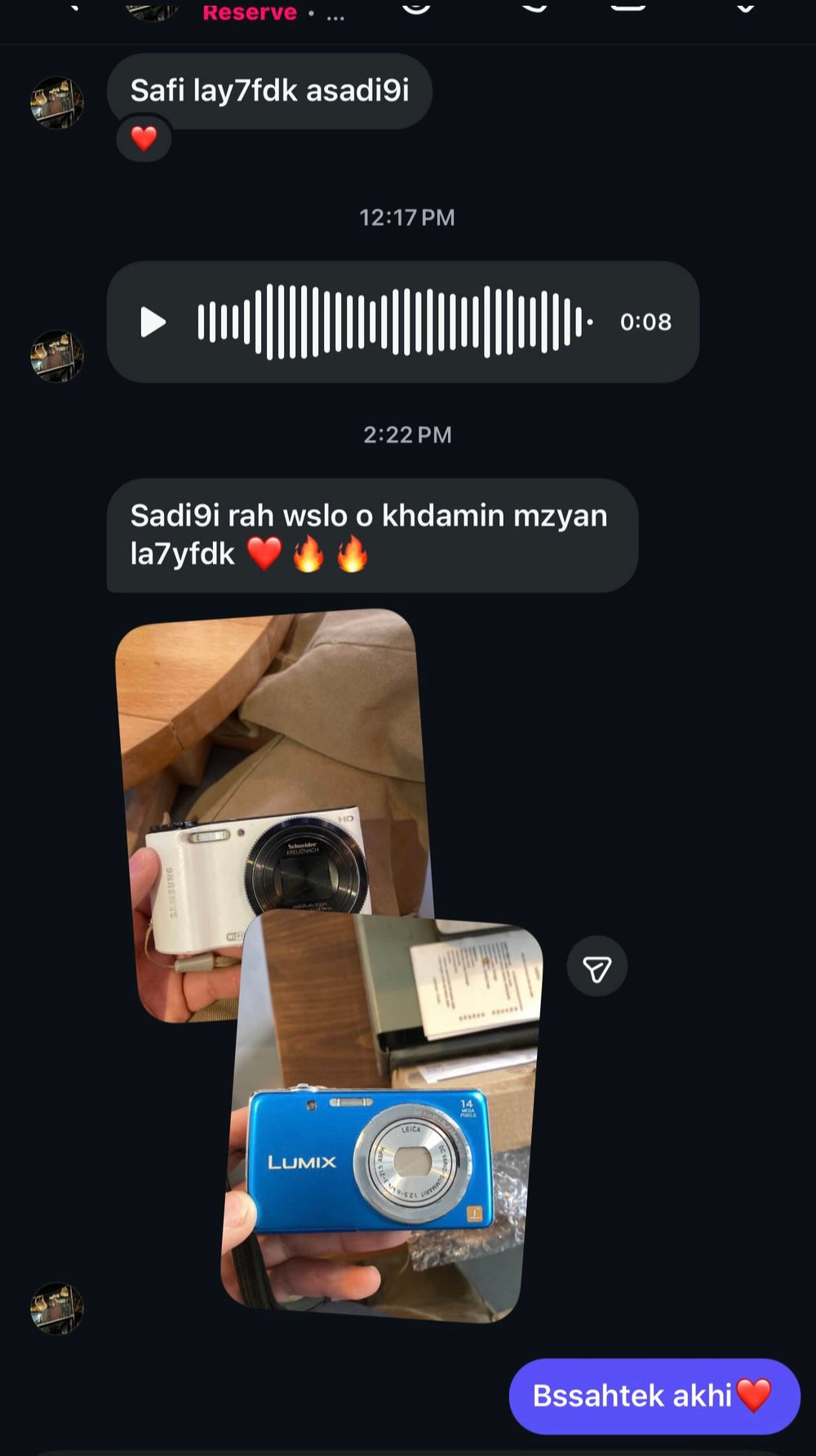 Customer message screenshot