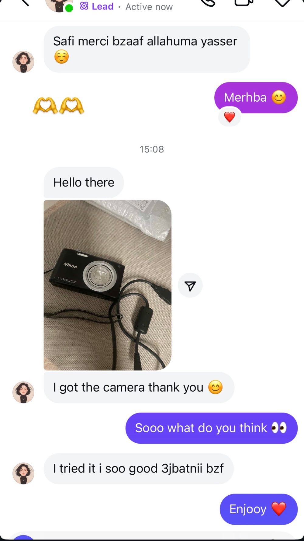 Customer message screenshot